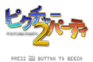 press3